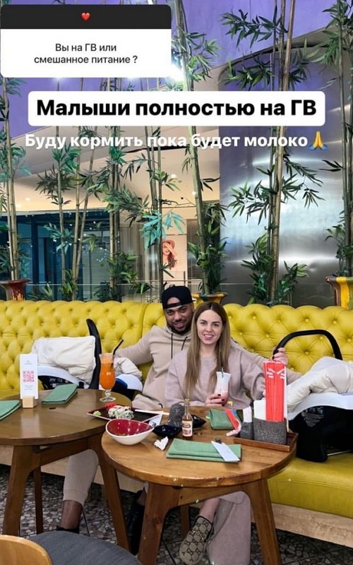 Юлия Ефременкова: Мондезир отличный папа!