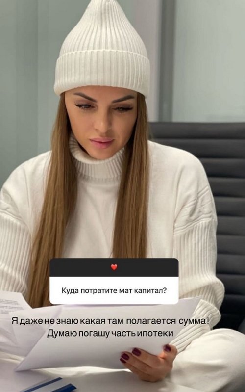 Юлия Ефременкова: Мондезир отличный папа!