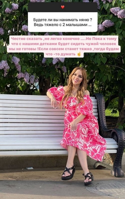 Юлия Ефременкова: Мондезир отличный папа!
