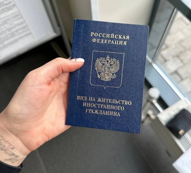 Милена Безбородова: Я получила вид на жительство!
