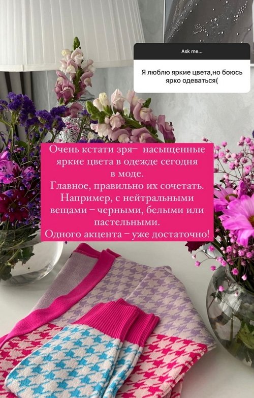 Евгения Феофилактова: Это прекрасно, когда мужчина помогает