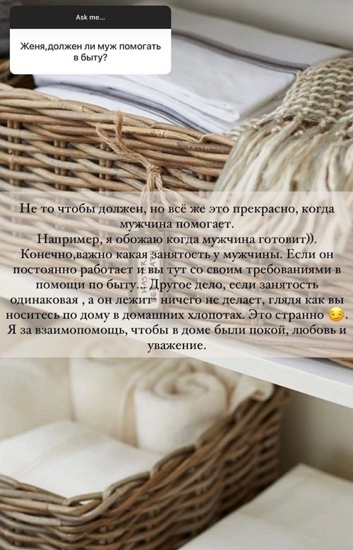 Евгения Феофилактова: Это прекрасно, когда мужчина помогает