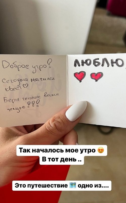 Алёна Ашмарина: По дороге я догадалась, куда мы едем