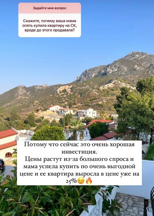 Маргарита Марсо: Цены растут из-за хорошего спроса
