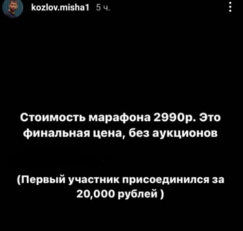 Алёна Опенченко продолжает разочаровывать своих фанатов