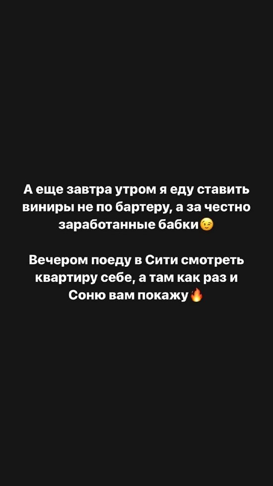 Захар Саленко: Специально сделал композиты