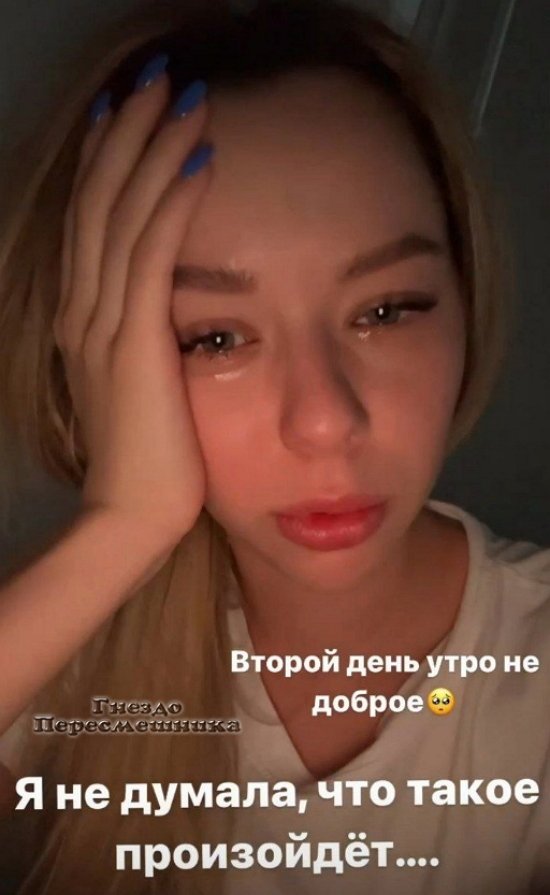 Татьяна Репина: Реально, не могу...