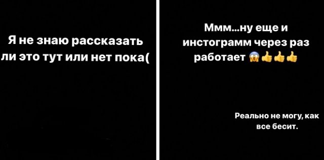 Татьяна Репина: Реально, не могу...