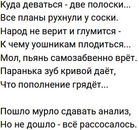 Стихи о телестройке (16.11.2022)