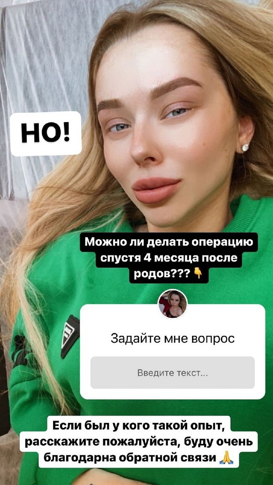 Татьяна Репина: Хочу увеличить грудь...