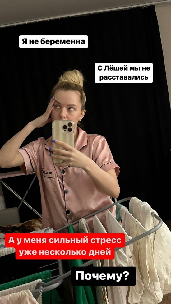 Татьяна Репина: Хочу увеличить грудь...