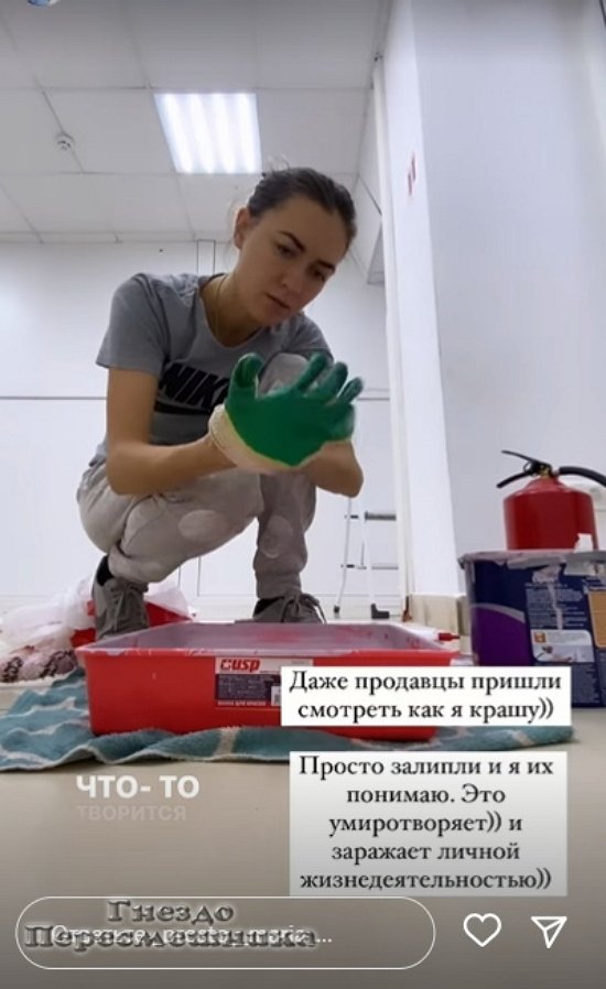 Мария Круглыхина: Получаю удовольствие от процесса!
