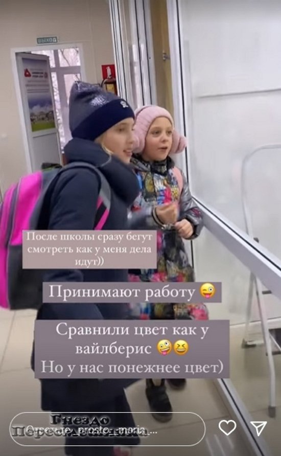 Мария Круглыхина: Получаю удовольствие от процесса!