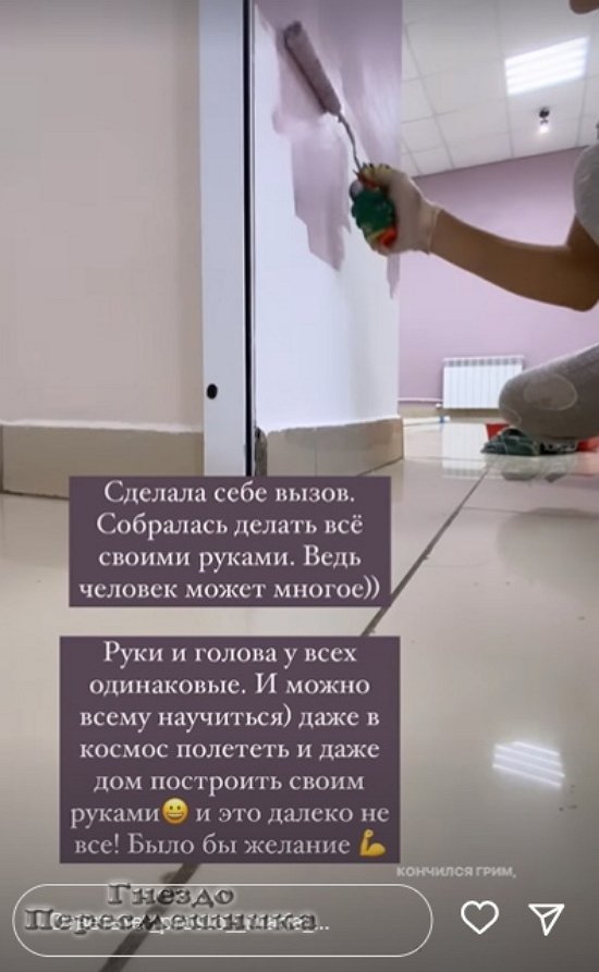 Мария Круглыхина: Получаю удовольствие от процесса!