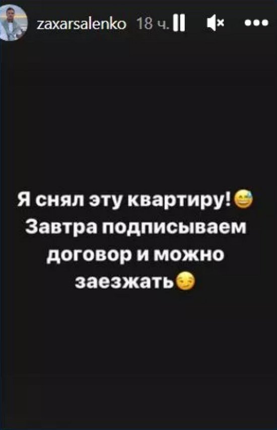 Яна Шафеева переезжает в Москву вслед за экс-возлюбленным