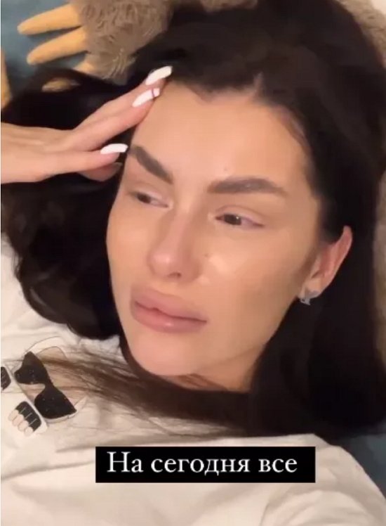 Алина Иордан снова одинока