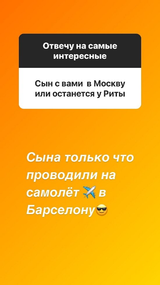 Ирина Агибалова: В семье один кошелёк!