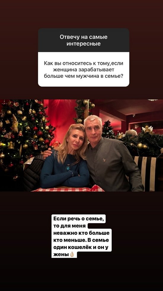 Ирина Агибалова: В семье один кошелёк!
