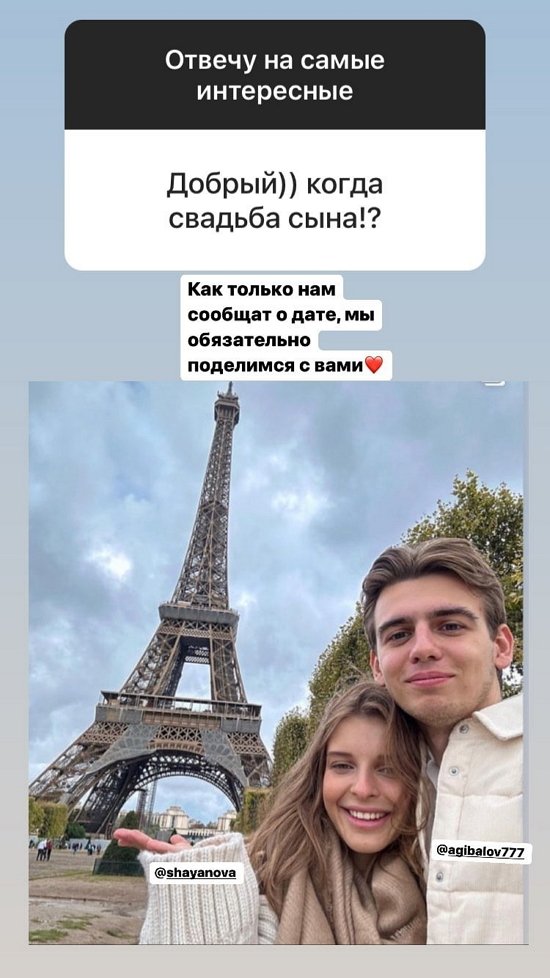 Ирина Агибалова: В семье один кошелёк!