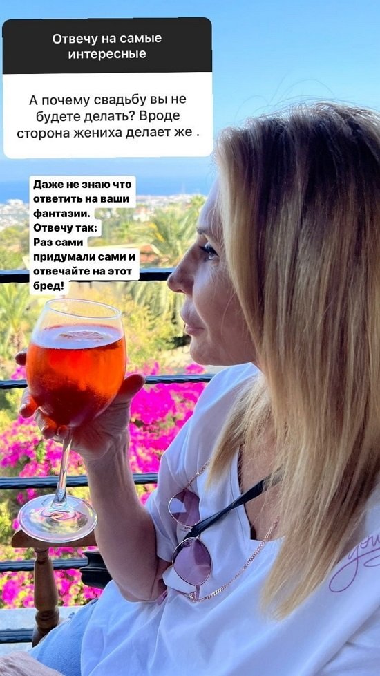 Ирина Агибалова: В семье один кошелёк!