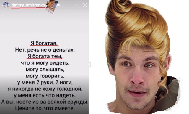 Приколы про Дом-2 (17.11.2022)