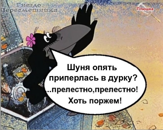 Приколы про Дом-2 (17.11.2022)