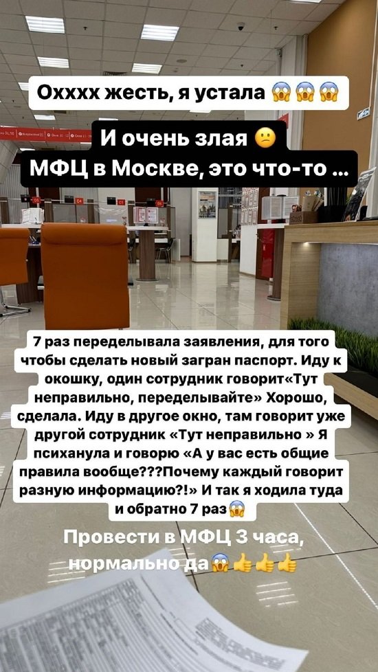Татьяна Репина: Давно у меня такого не было...