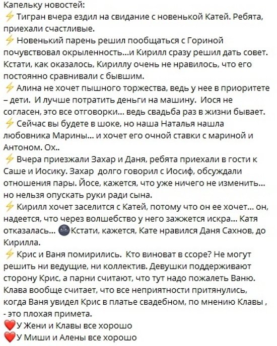 Новости на 17.11.2022 от Кота Баюна