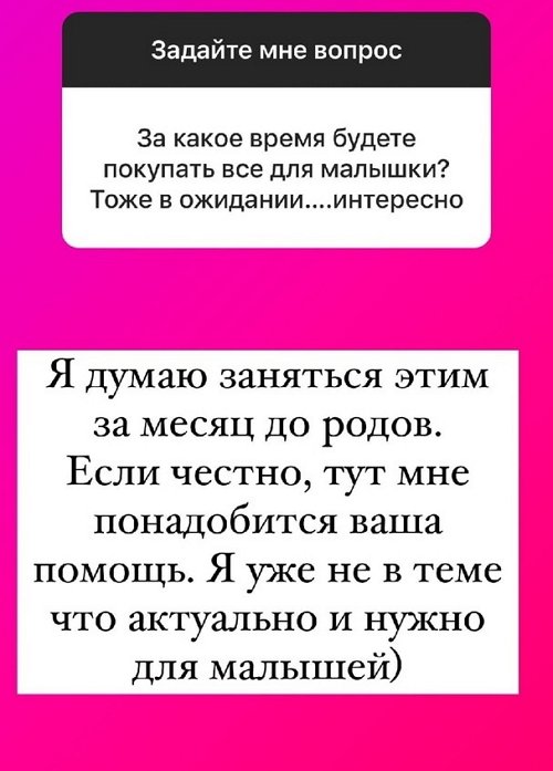 Ольга Орлова: Они теперь и моя семья!