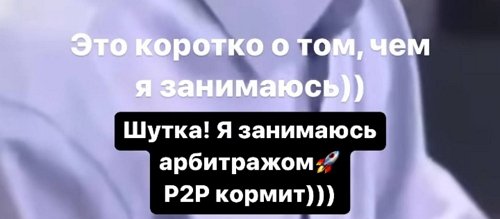 Захар Саленко: Я второй хозяин