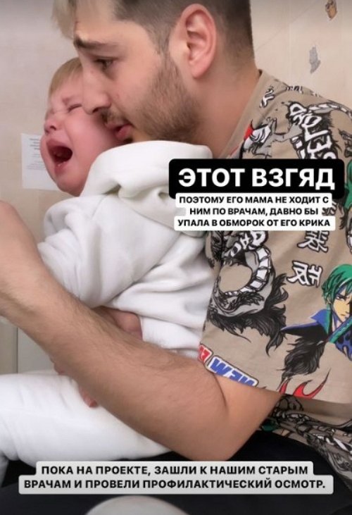 Иосиф Оганесян: Ребёнок не только Саши, но и мой!