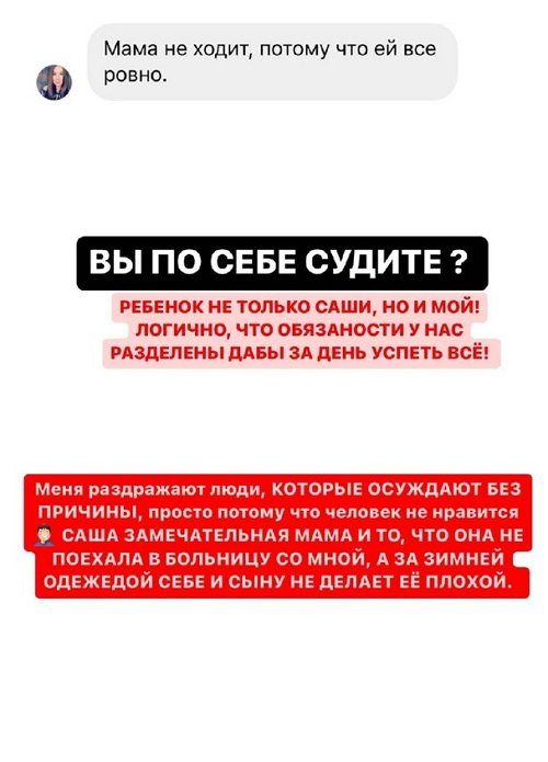 Иосиф Оганесян: Ребёнок не только Саши, но и мой!