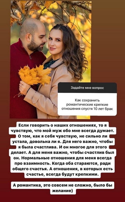 Ольга Гажиенко: Муж всегда очень спешит домой