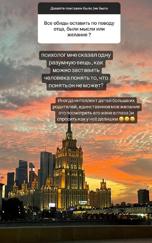 Анастасия Стецевят: Влюбилась я в мужа года так три назад