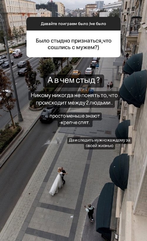 Анастасия Стецевят: Влюбилась я в мужа года так три назад