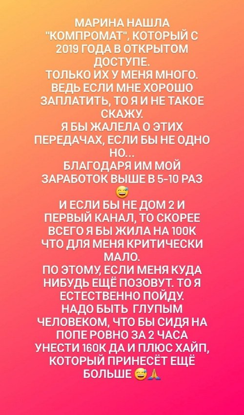 Клавдия Безверхова: Драку начала я...