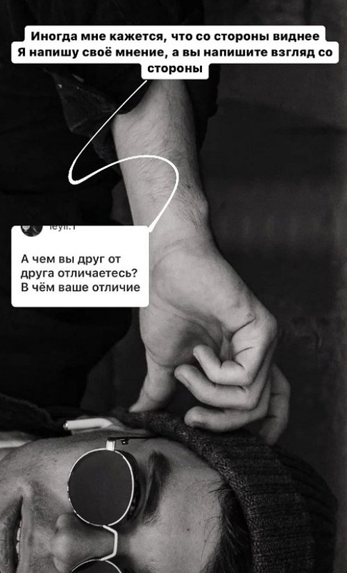 Артём Прохоренко: У нас разная энергетика