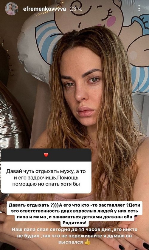 Юлия Ефременкова: Под бой курантов загадываю желание