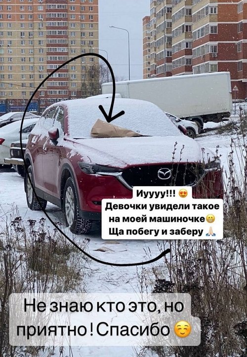 Юлия Салибекова: Это анонимно и очень приятно!