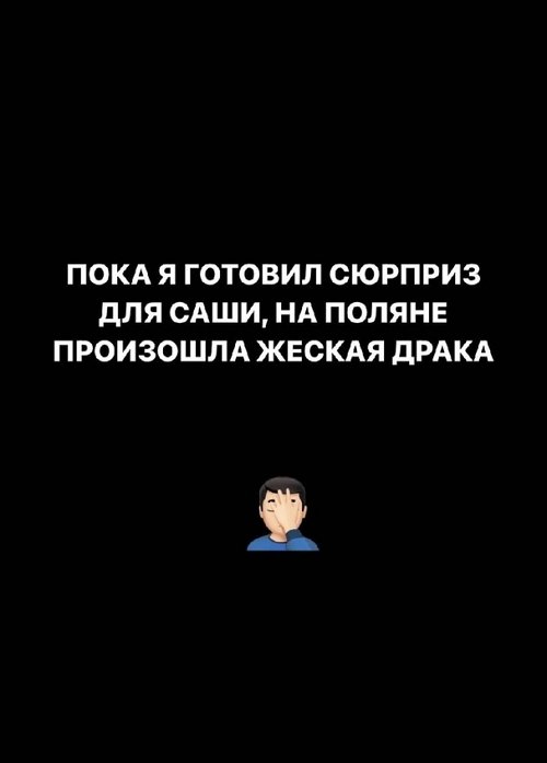 Иосиф Оганесян: Простите, что выпал из сторис