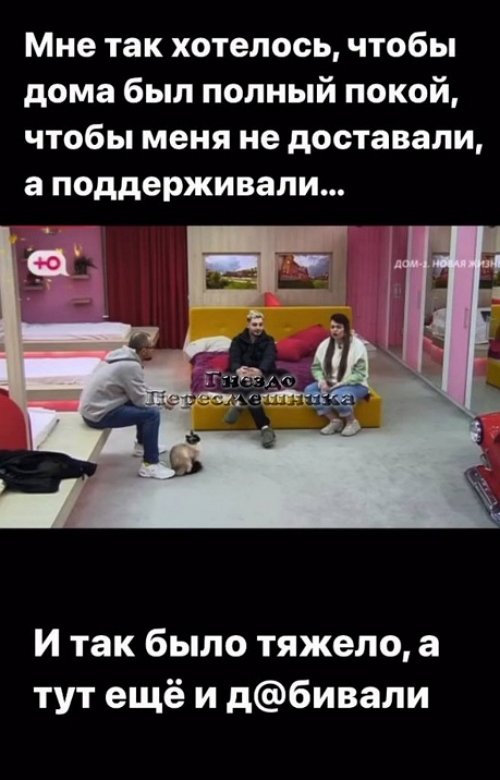 Александра Черно: Я говорила то, о чём болит
