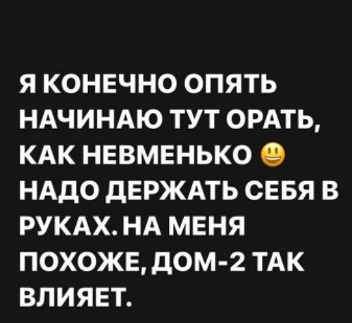 Александра Черно: Я говорила то, о чём болит