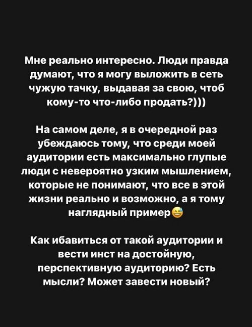 Захар Саленко: Среди моей аудитории есть максимально глупые люди