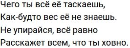 Стихи о телестройке (21.11.2022)