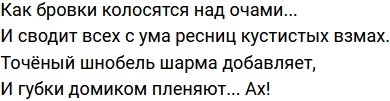 Стихи о телестройке (21.11.2022)