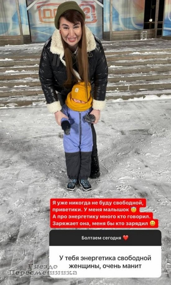 Александра Черно: Моё материальное положение выровнялось