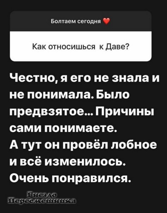 Александра Черно: Моё материальное положение выровнялось