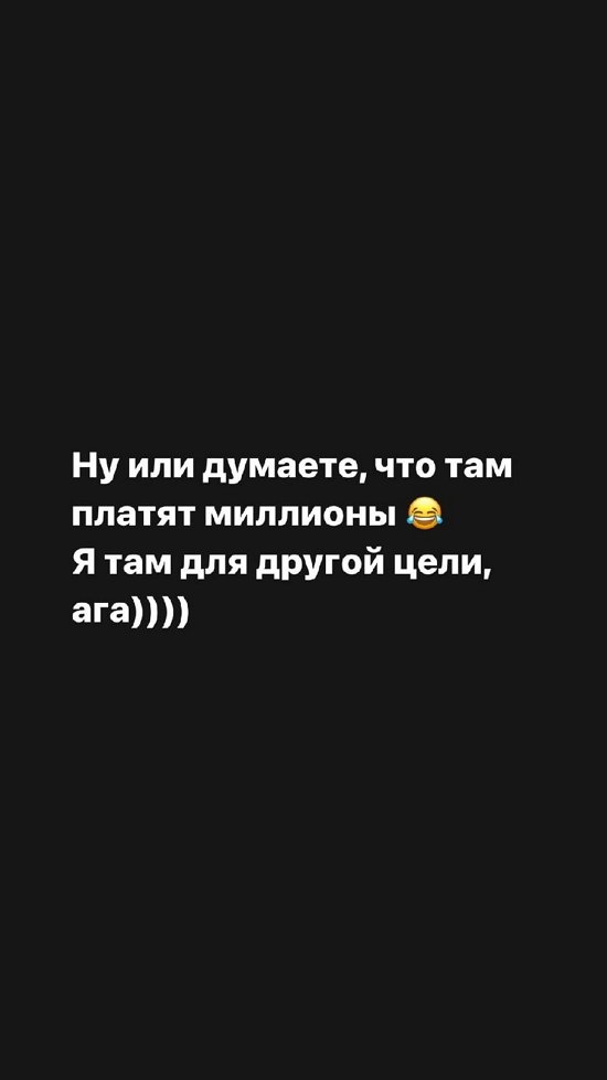 Александра Черно: Моё материальное положение выровнялось