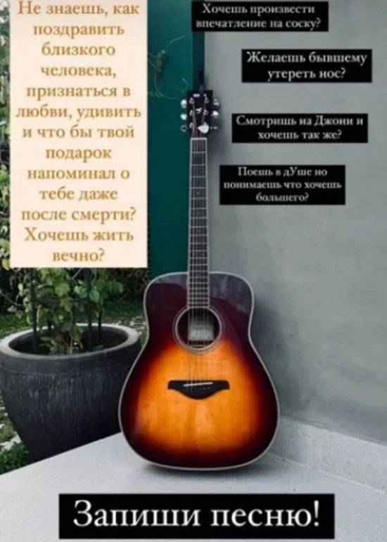 Евгений Ромашов знает способ увековечить себя