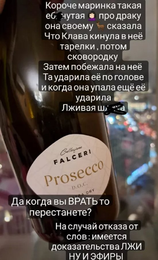 Мать Клавдии Безверховой решила раскрыть подробности её конфликта с Гуриной